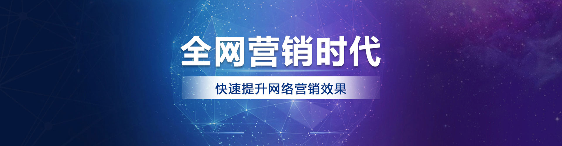 望城百度竞价广告