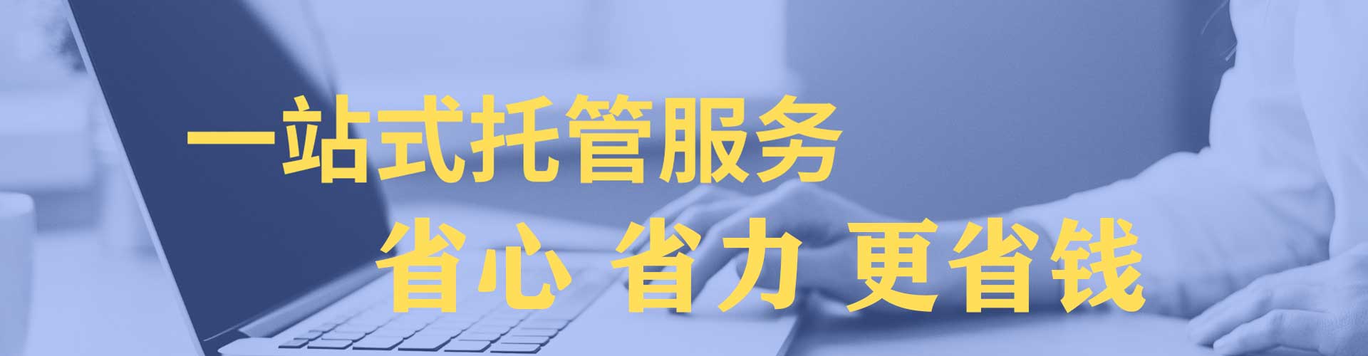 望城sem开户