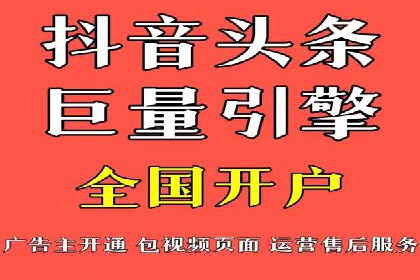 百度推广实战案例：打造高转化率广告