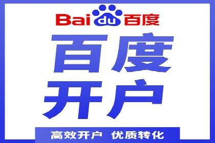 sem托管服务案例：如何实现广告投放精准投放