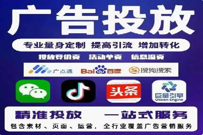 今日头条信息流广告的转化率提升方法——从实际案例中学习