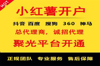 百度竞价公司广告投放的五大成功秘诀及案例分享